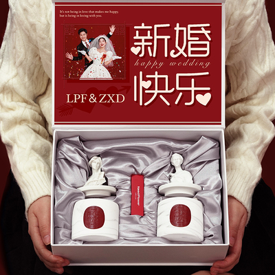 新婚结婚礼物送新娘新人小众高级香薰婚礼送闺蜜朋友订婚高档实用
