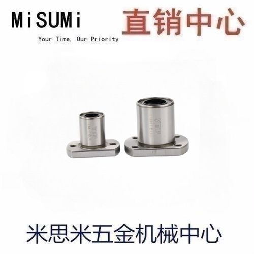 日本米思米法兰直线轴承C-LHFS5电镀M6 8 10 12 13 16 20 25钢30