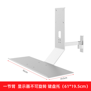 专用铝型材支架设备旋转货架一体电脑键盘壁挂架工业显示器机床40