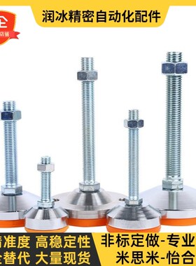 C-CPVC/脚杯CPVCH10/12/16/20-80/100/120/150/200调整块