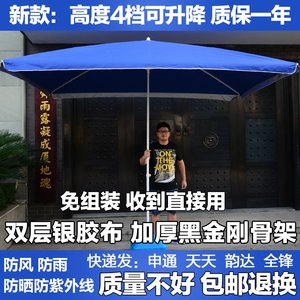 高@档大号户外遮阳伞摆摊伞太阳伞庭院伞大型Q双层四方伞沙滩伞防