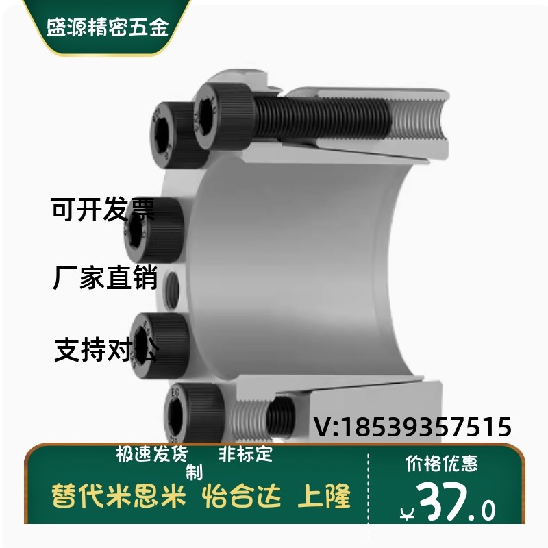 EUX16-d5/6/8/10/11/12/14/15/16/17/18/19/202224免键胀套MLAT40