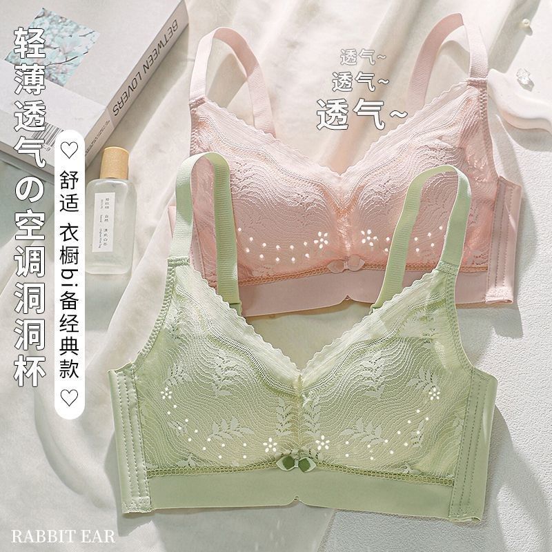 薄款内衣女聚拢调整型无钢圈收副乳防下垂上托夏季透气洞洞杯文胸,女士内衣/男士内衣/家居服,少女文胸,淘宝优惠券,粉丝福利购,淘宝优惠卷