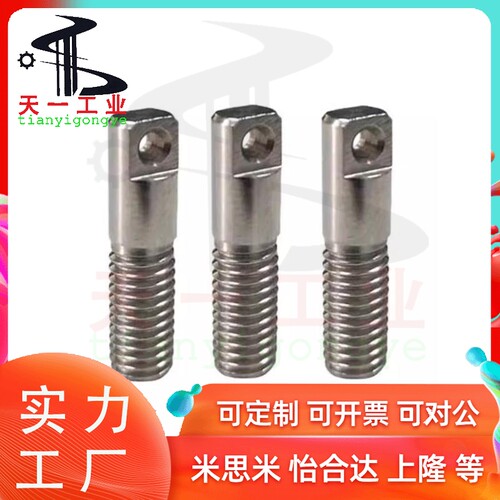 304不锈钢拉伸弹簧用支柱/两平面型 SAIPO3/4/5/6/8-15/20/25/30