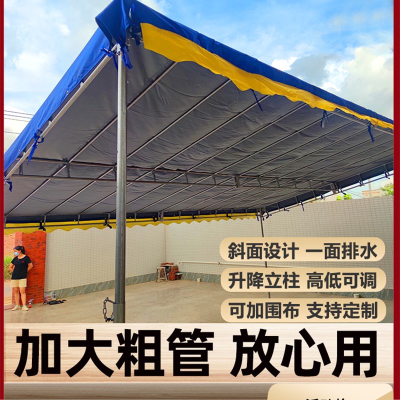 现货遮阳棚折叠伸缩式蓬遮雨棚户外防雨搭斜面酒席阳台庭院子屋檐
