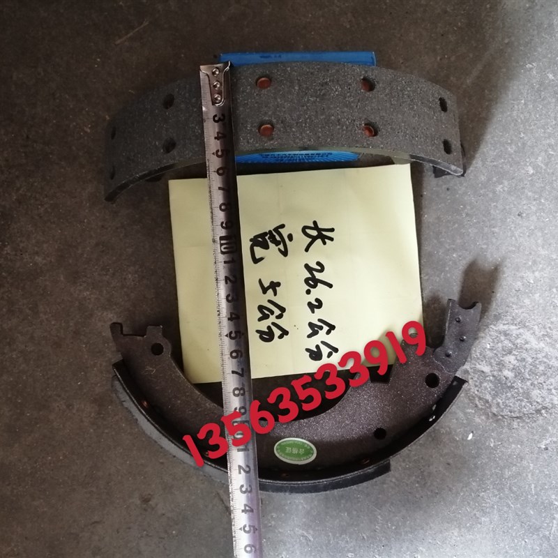 时风配件,时风农用三轮车130A刹车片刹车蹄制动蹄长26.2宽5公分