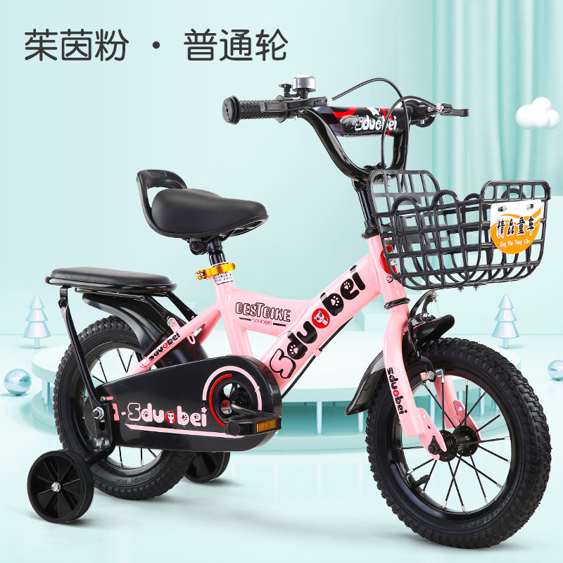 小众高货儿童自行车脚踏车2-3-4-6-7-8岁女男孩单车12/14/16/18寸