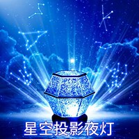 星空燈投影儀滿天星星光臥室氛圍創(chuàng)意夢幻浪M漫床頭臺燈睡眠小夜
