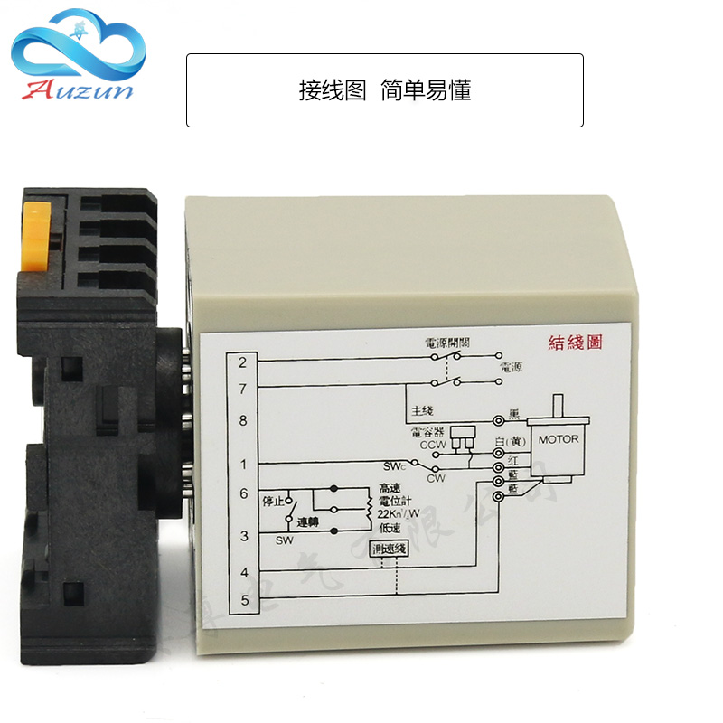 SS-22电机马达调速器 单项交流220v分离型变速器速度控制器6-250W