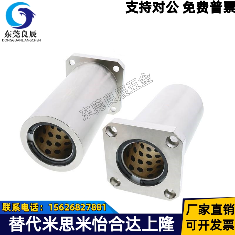 MFMS/MFNS/MFKS/MFMW/MFKW8 10 12 1620 25 35 3040 5060无油衬套
