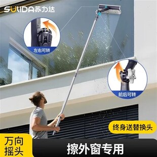 擦玻璃神器商用高层高楼门头擦外窗加长伸缩杆清洁工具玻璃刮水器