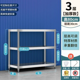 厨房落地不锈钢置物架多层五层厨具收纳架50长60 90x35宽40cm