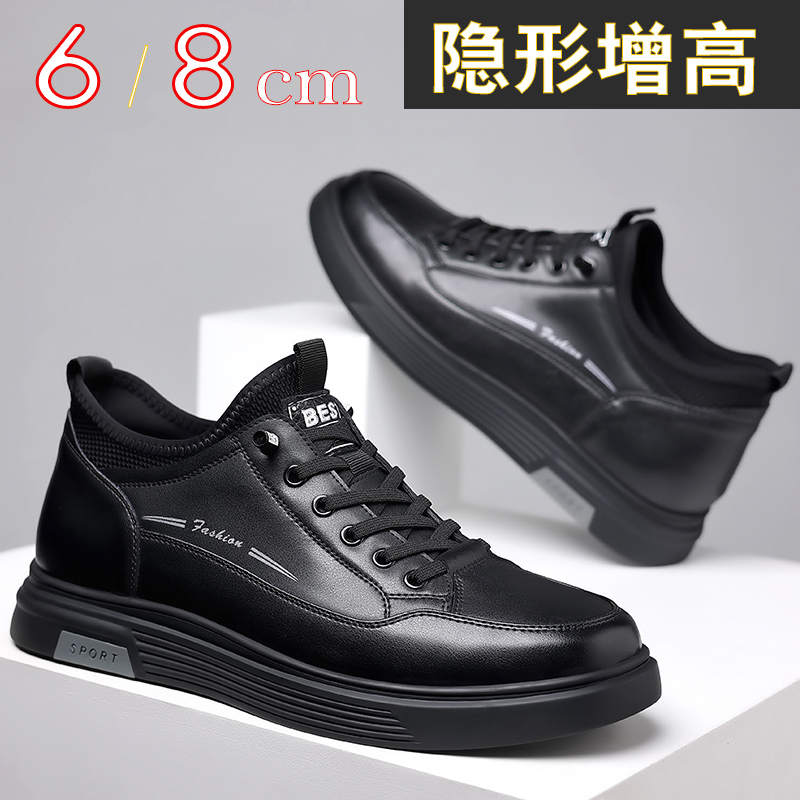 增高鞋男鞋士休闲鞋真皮潮流韩版男运动休闲皮鞋内增高8cm百搭6cm