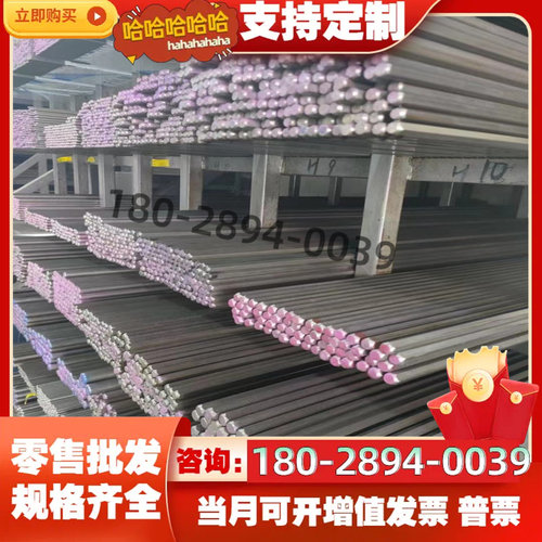 301EH 304H不锈钢带材316不锈钢带 201薄片卷带 弹簧片 垫片激光