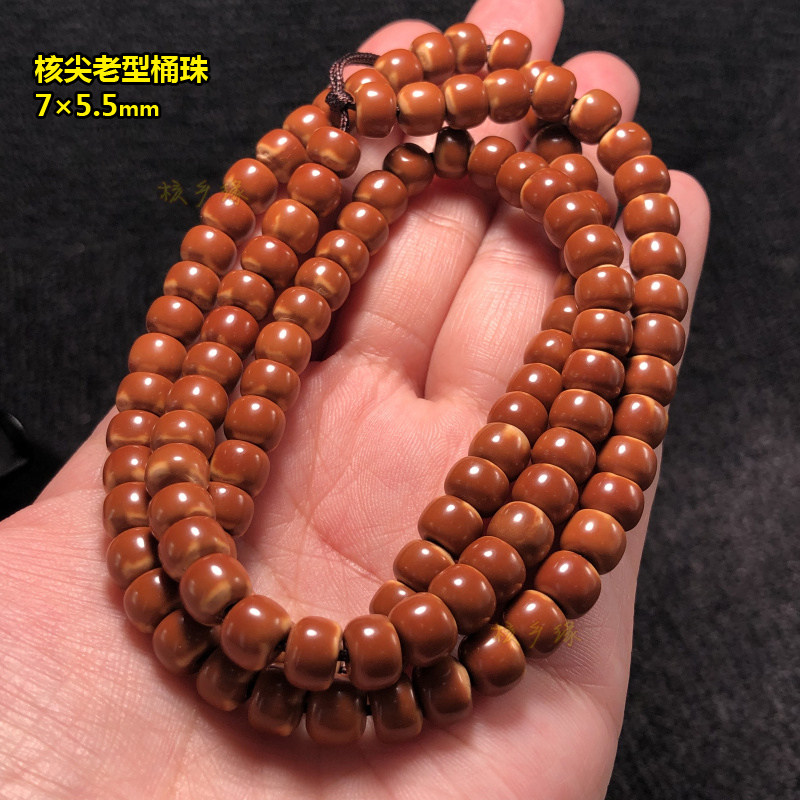 现货橄榄核核尖珠小圆珠108隔珠dDiy配饰散珠子子弟珠挂绳项链长