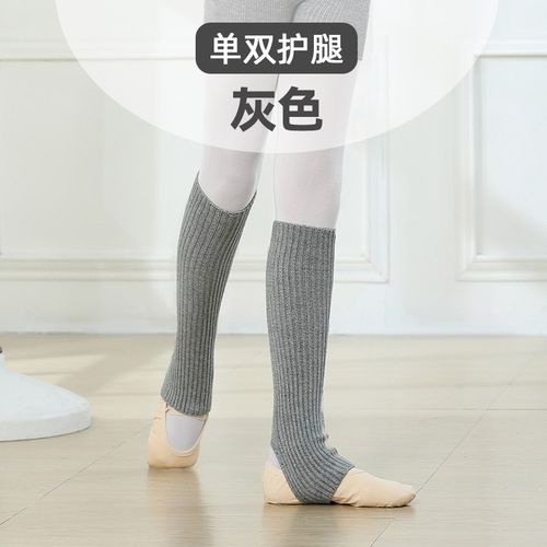 芭蕾袜套舞蹈护腿女童跳舞护膝儿童练功袜保暖袜长筒冬季堆堆袜子