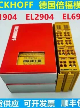 德国EL6900 EE2904 EL1904 EL2809 EL1809 LL2889 EL9410