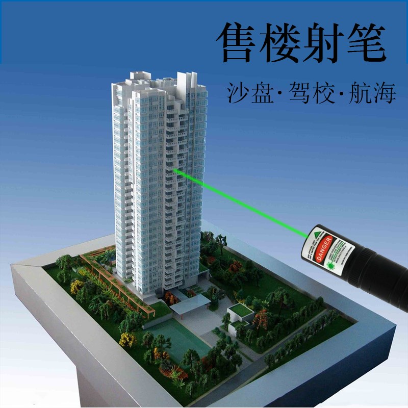 激光手电充电灯笔售楼部处沙盘射笔激光笔红外线激光灯远射强光灯