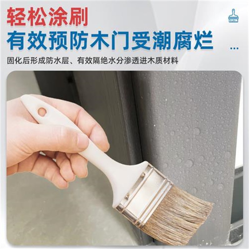 卫生间木门底部防水胶门套受潮防潮涂层防水漆木地板泡水翘起修复