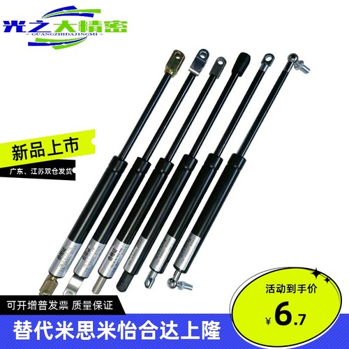 怡合达氮气汽弹簧 头部安装万向型E-FHJ46-15050A FHJ46-15050A