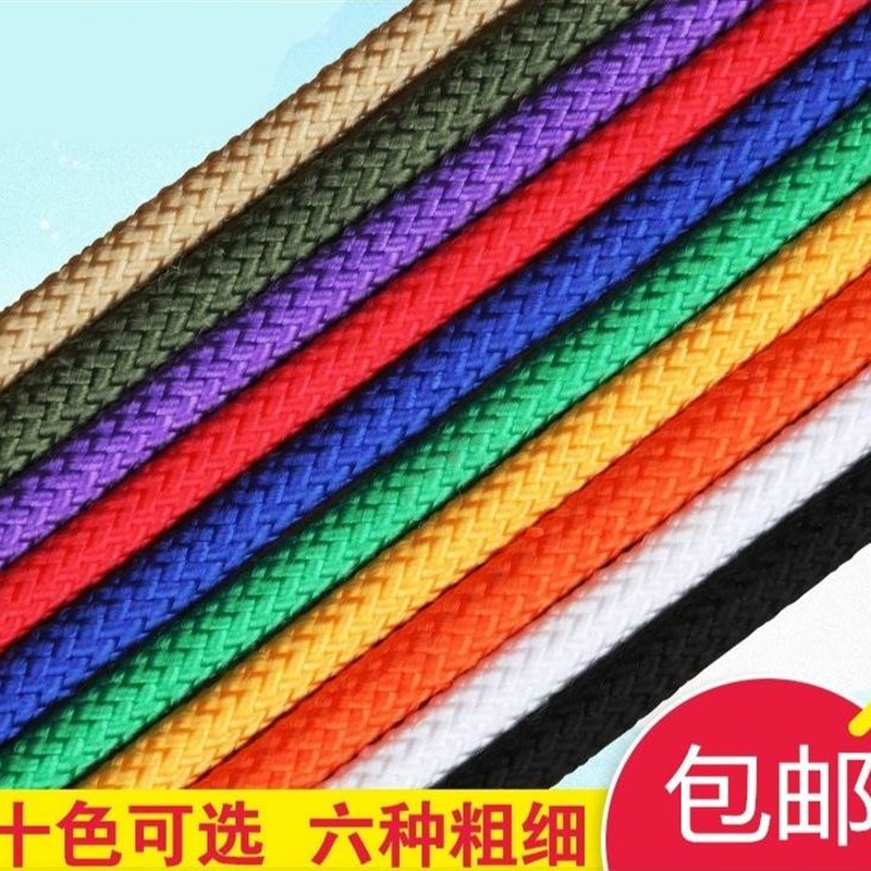 绳扁布绳耐磨捆绑8mm钢丝呢绒绳结稻草逃生尼龙绳绳晾衣晒编织绳