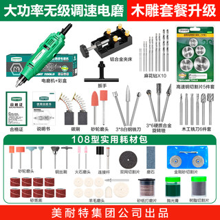 新品新品大功率电磨机小n型电动抛光机手持雕刻打磨机切割玉石小