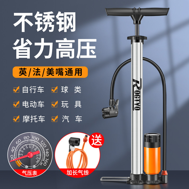 热销打气筒自行车家用气管子高压泵电动电瓶车汽车充气筒通用便携