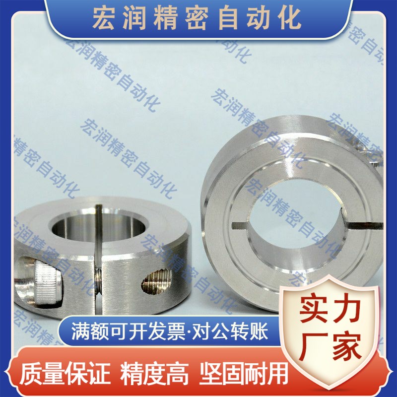 SSCS开口型固定环不锈钢光轴承止推环衬套挡圈定位夹紧喉箍精巧型