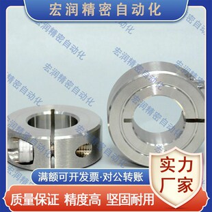 SSCS开口型固定环不锈钢光轴承止推环衬套挡圈定位夹紧喉箍精巧型