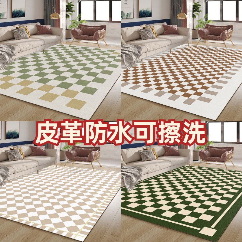 棋盘格皮革地垫可擦洗免洗PVC防水防油防滑脚垫客厅垫入户进门垫