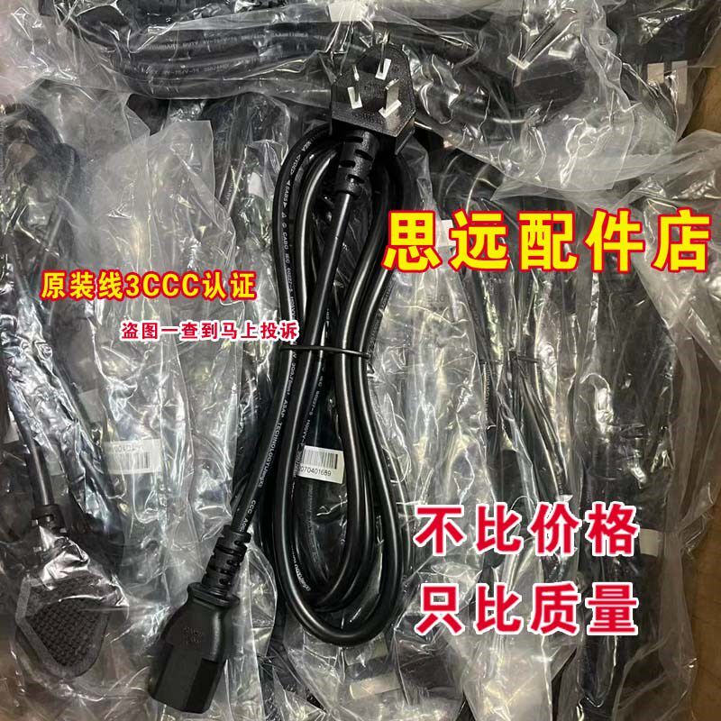新品电子秤充电器两插头家用小型商用台式秤通用电源线两孔佰伦斯