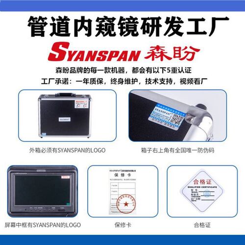 高清工业管道内窥镜管p壁检修探测摄像头下水道探测高清摄像头新
