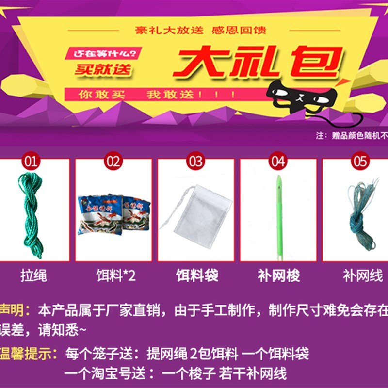 现货虾笼捕虾网鱼笼子龙虾网笼泥鳅地网笼渔网大T小号折叠厂家直