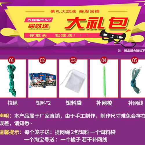现货虾笼捕虾网鱼笼子龙虾网笼泥鳅地网笼渔网大T小号折叠厂家直