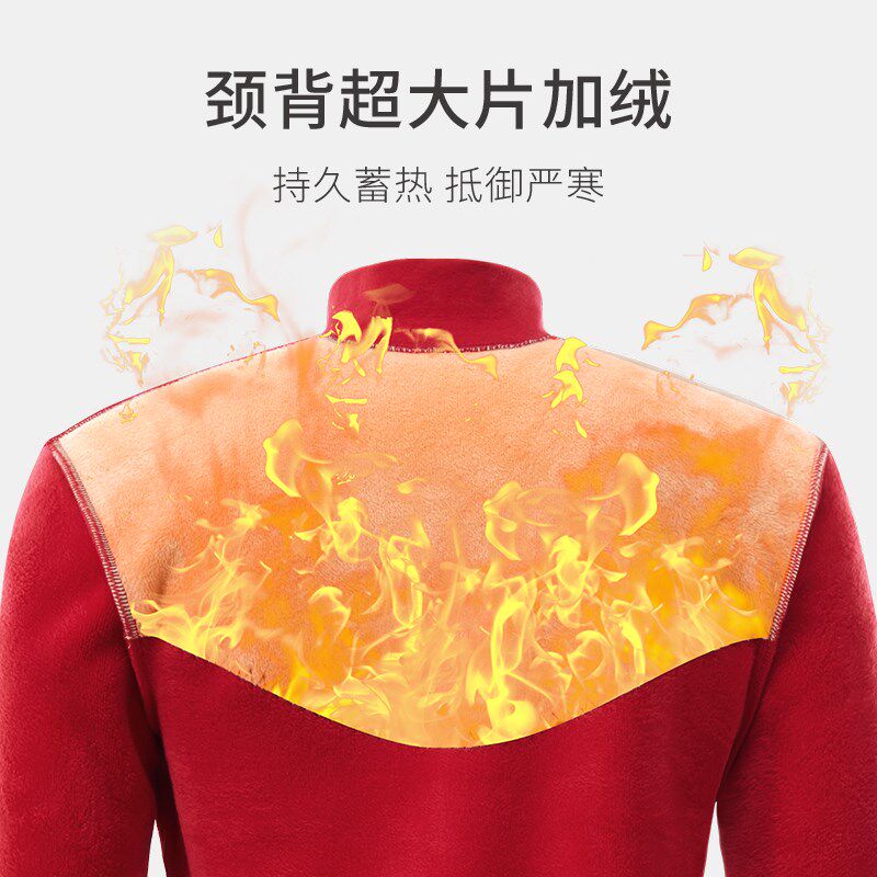 春织本命年大红中老年保暖内衣套女妈妈老人加绒加厚高领男士冬季