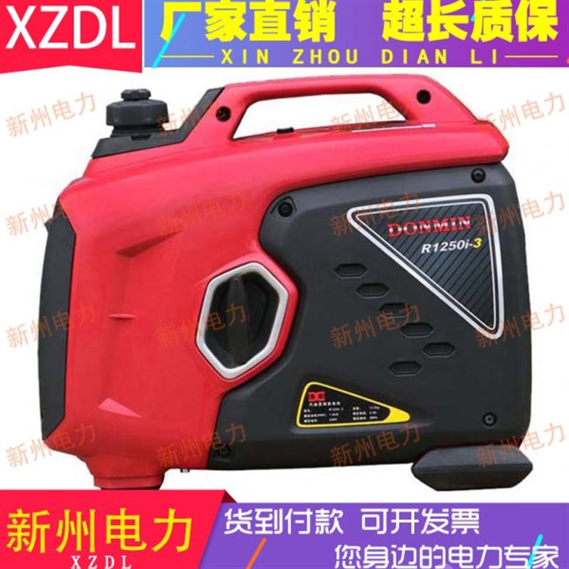 2kw数码变频发电机户外野营小型发电机家用数码变频静音发动机