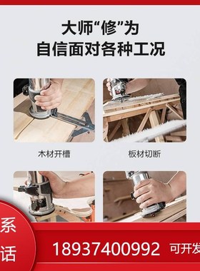 WU560锂电无刷小锣修边机木板木铣机电铝塑板木工开槽神器