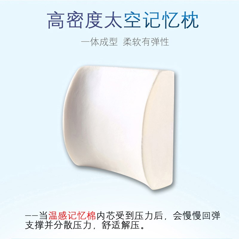 腰靠办公室腰枕护腰靠垫座椅工位久坐神器专用腰托靠背Y垫腰垫腰