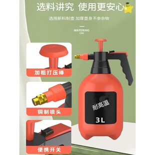 火碱专用喷壶防腐蚀耐酸碱喷壶耐高温清洁去污渍高压耐强酸喷雾器