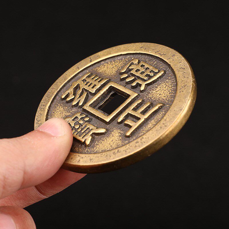 超大加厚五帝钱压门槛石下出入平安入户门6厘米专用真品纯铜钱币