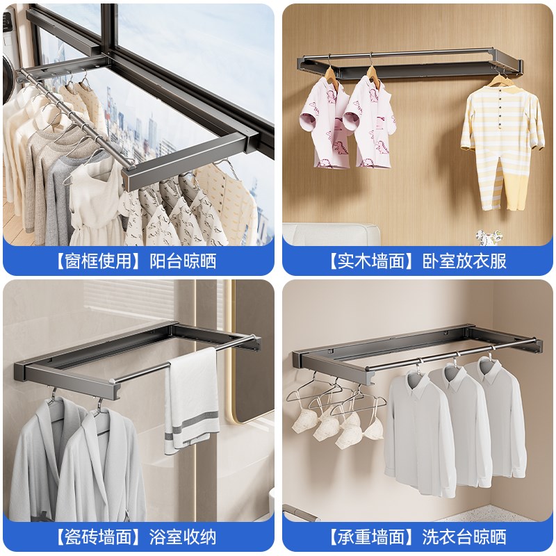 2024新款阳台晾衣架墙壁折叠专用衣挂活动家用高级主卧挂衣架