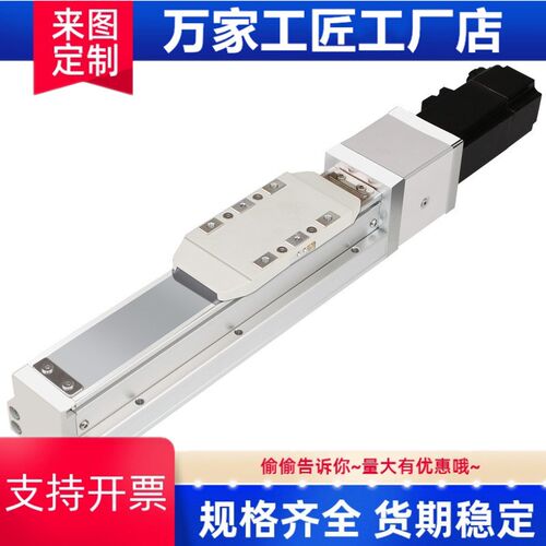 CTH5内嵌式模组toyo东佑达同款全封闭高精度钢带密封丝杆直线滑台