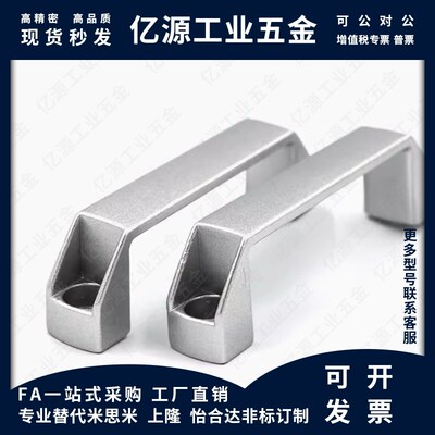 PULF-L90 PULF-L120 PULF-L180 PULS 尼龙拉手AKL17把手AKK52合金