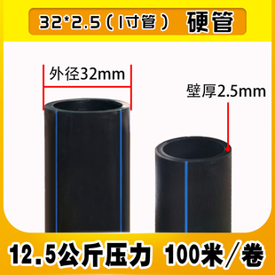 1水管46飲國(guó)標(biāo)分50黑色盤(pán)管 pe75pe分2pe管寸水管63寸自來(lái)水管pe