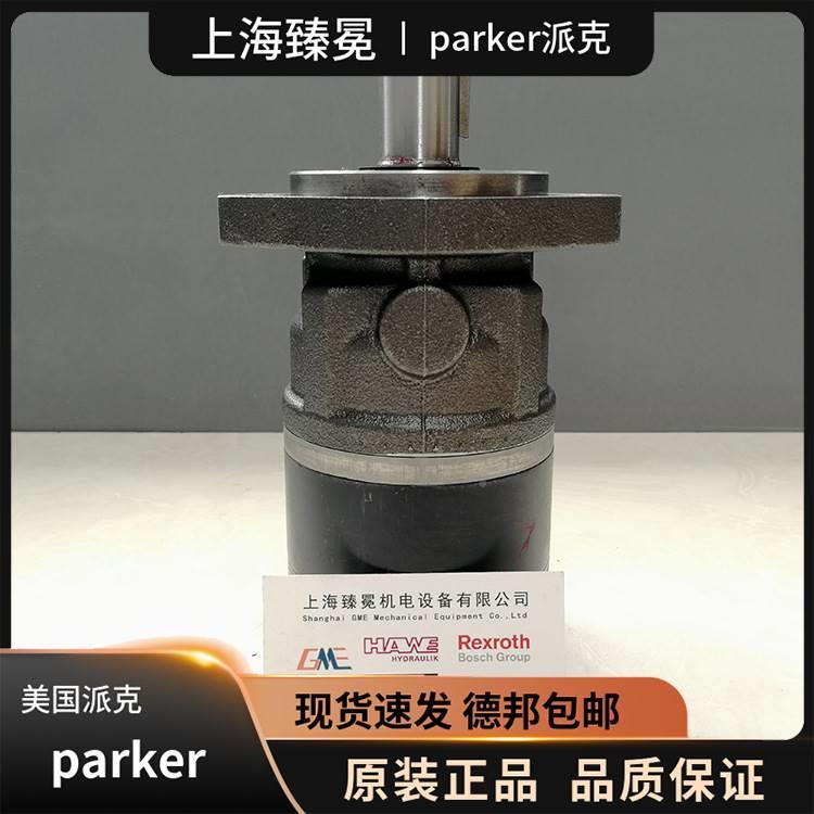 速发Parke液压马达TG01ATG0140BS4克0BS030AAA美国派现货r供应