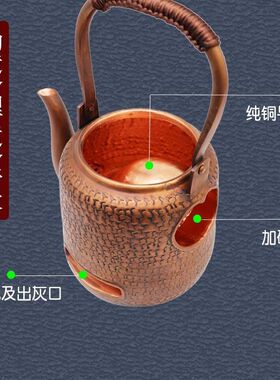 纯紫铜炭烧一体壶户外野炊烧水煮茶壶手工L加厚泡茶壶便携露营铜