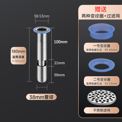 急速发货下水道断层专用地漏芯304不锈钢水封防臭器加长内胆延长