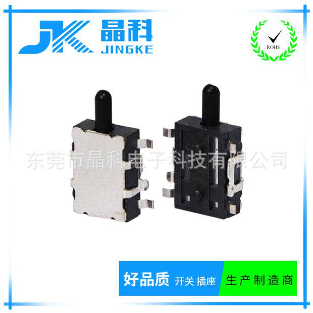 速发检测开关小型贴片式行程r开关 耐高温触动开关 贴片无声检测