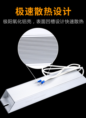 100W16欧 再生电阻 梯型电阻 刹车电阻 铝壳电阻 制动电阻