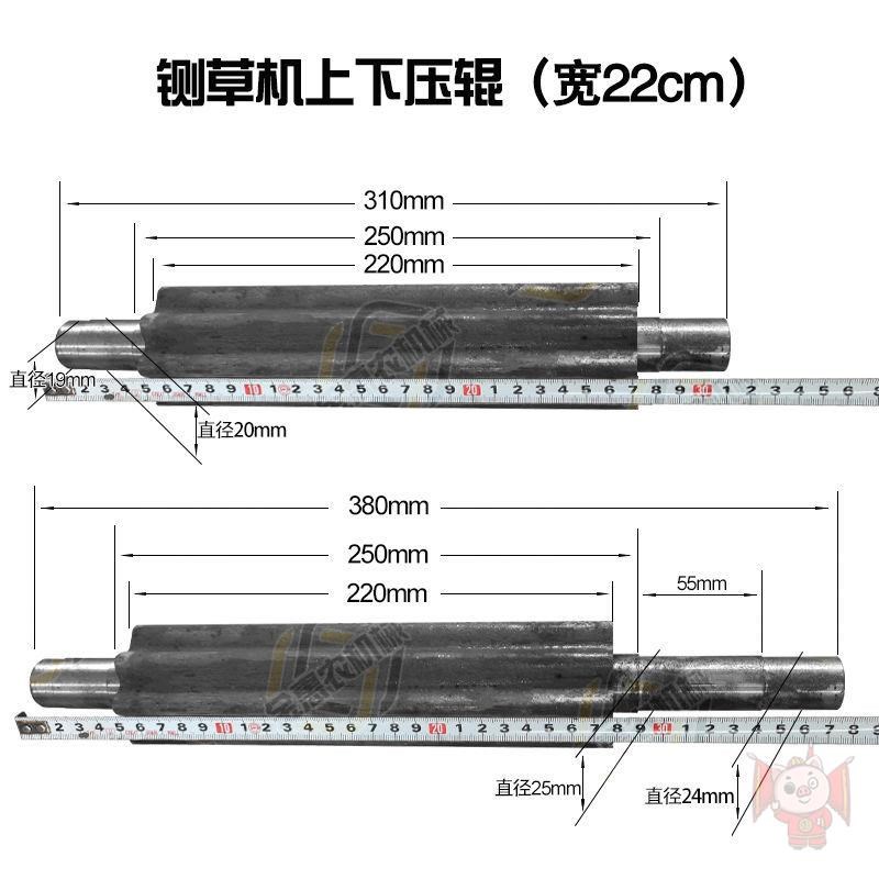 铡草机一整套压辊草轮滚轮扎草机零件压草磙卧式铡草机配件大全